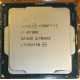 PROCESSEUR Intel Core i7-8700K (6 Coeurs / 12 threads ) 4,70 GHz Boost LGA1151